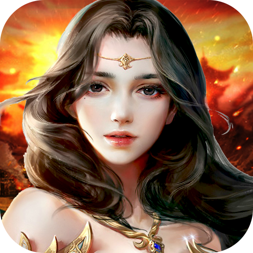 仙魔诀icon