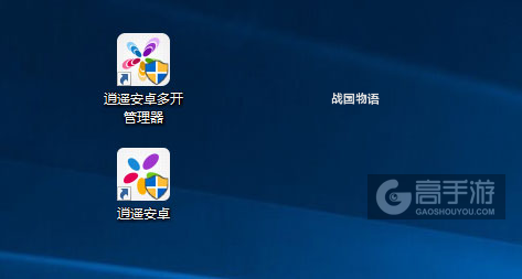 战国物语多开管理器ICON