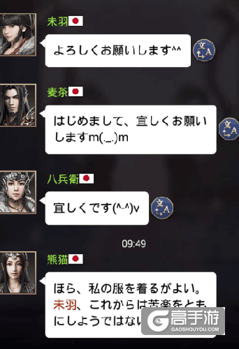 迈向国际化《三国群英传-霸王之业》全球服开测