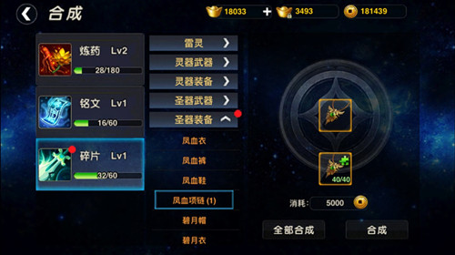 武极天下秘境掉落分析 