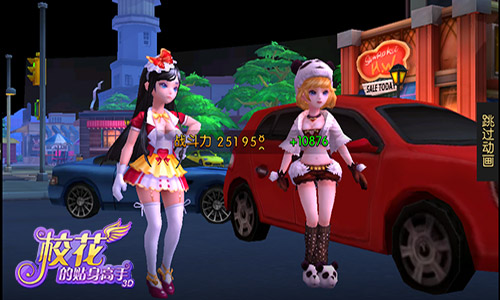 《校花的贴身高手3D》将重大更新 强悍保镖曝光