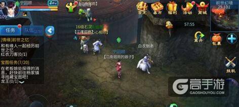 《倩女幽魂》手游情缘任务怎么完成 情缘任务攻略
