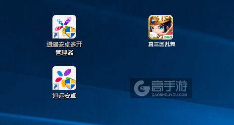 真三国乱舞多开管理器ICON