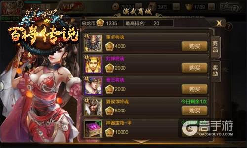 小白登基前必领 冰河《百将传说》五重回馈曝光