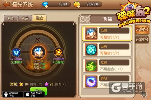 配图2