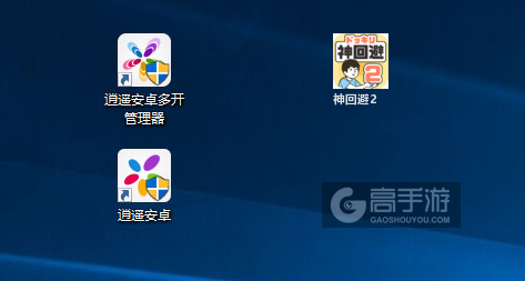 神回避2多开管理器ICON