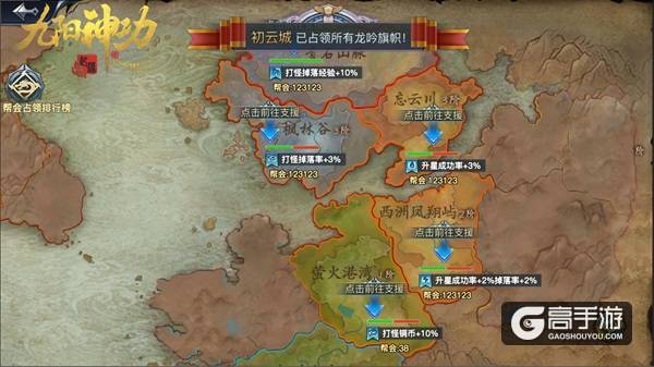 12月全平台正式上线《九阳神功：起源》全新500vs500moba首曝