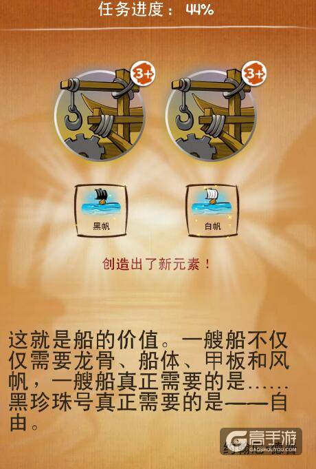 涂鸦上帝幸运者任务 