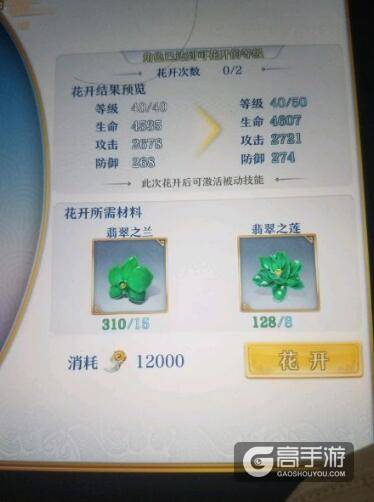 梦间集噩梦关卡掉率顺序：梦间集关卡掉率