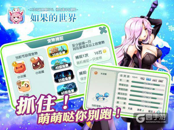 这是我的style《如果的世界》守护测试开启
