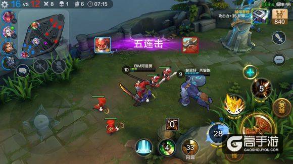 2017arpg手游排行榜top10 最新最好玩的即时战斗手游推荐