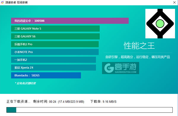 出轨者死电脑版安装教程2