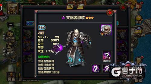 兽人永不为奴 《战歌》兽人英雄推荐