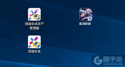 星战联盟多开管理器ICON