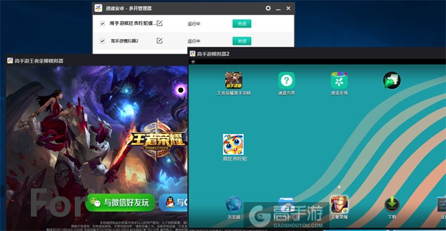 疯狂贪吃蛇双开截图