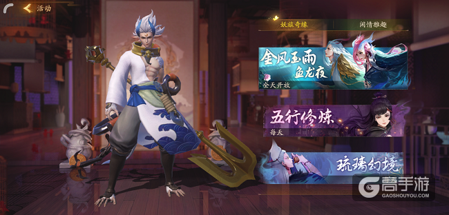 神都夜行录怎么快速升级？神都夜行录快速升级之副本活动