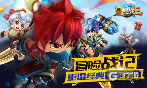 《冒险战记》9月8日限号测试，无性别恋爱模式惊艳登场