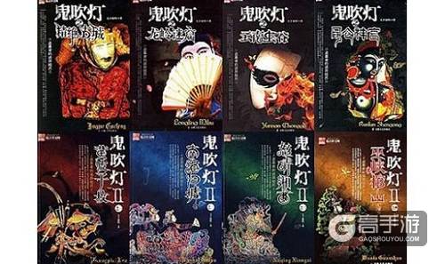 原创文学变革看《鬼吹灯3D》顶级IP的铸造