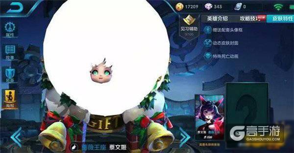 王者荣耀体验服爆料：体验服神奇女侠现身 牛魔新皮肤特效真的好丑