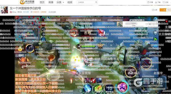 虎牙直播李太白带妹征战王者排位 看李太白连胜10场