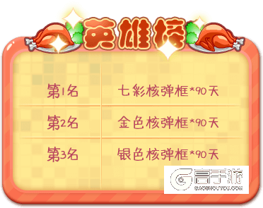 《推理学院》感恩节美食大作战！和伴侣一起幸福吃吃吃