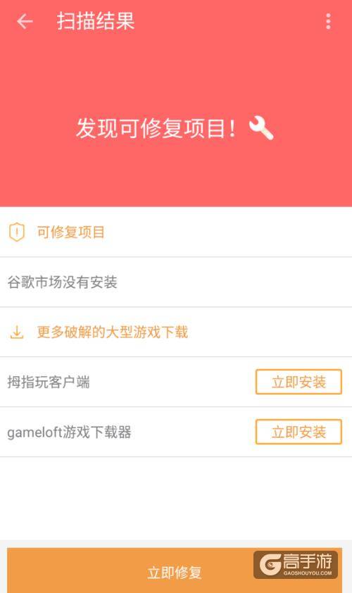 皇室战争安卓用户怎么绑定 安卓绑定google账号教程