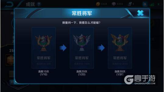 盘点王者荣耀最难达成的7大成就 你做到几个?