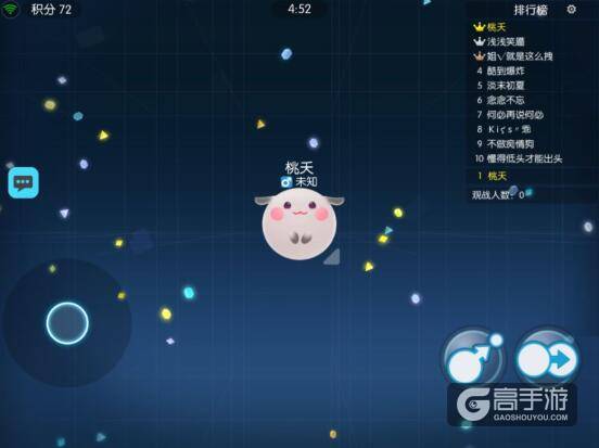 欢乐球吃球下载 欢乐球吃球官方下载地址