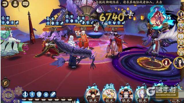 阴阳师针女网切破势用哪个御魂好：伤害数值对比