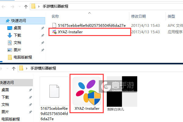别踩白块儿电脑版安装教程1