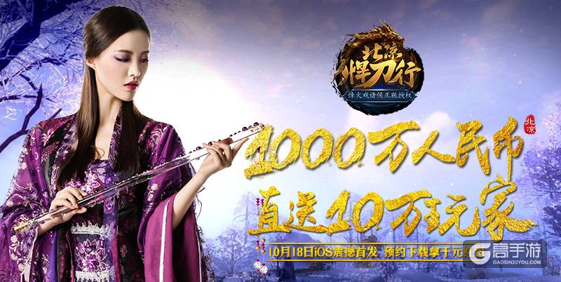 有钱任性 细数那些一言不合就送福利的游戏