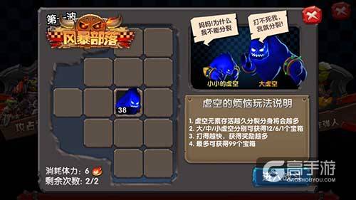 脑洞破天际 65《风暴部落》地精洞穴创意来袭