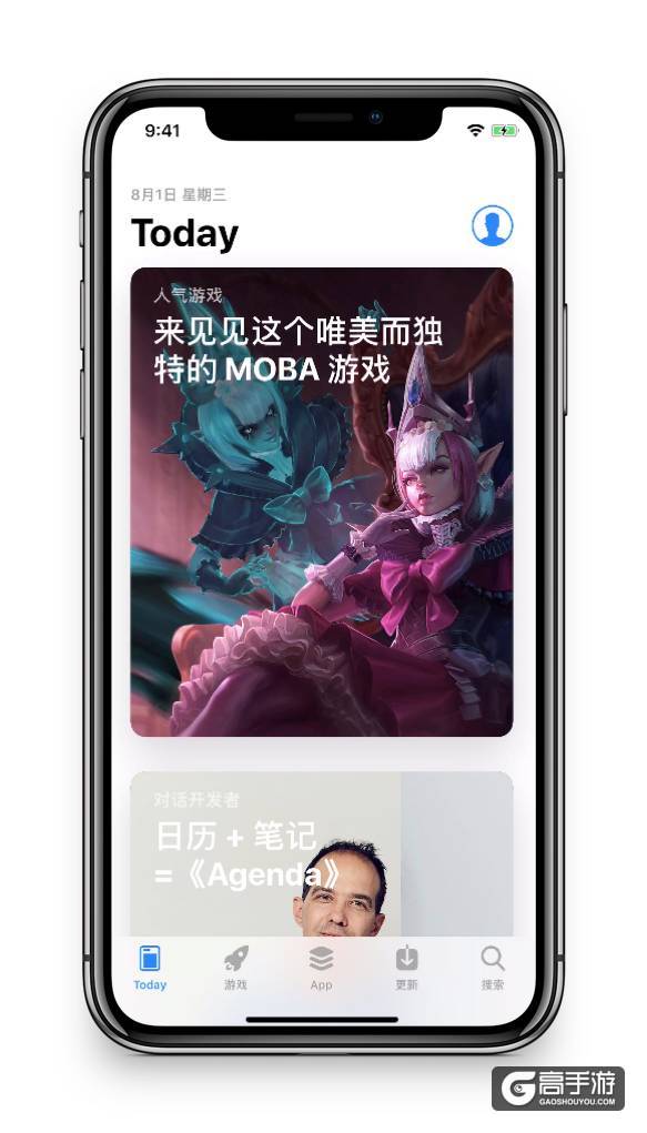 《虚荣》荣登 App Store 推荐 炫丽画质激发MOBA的强大