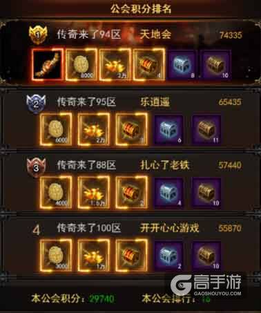路遥艰险！《传奇来了》押镖劫镖玩法大全