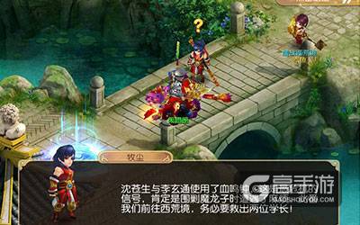 《大主宰-新版》上手就是高潮 快速提升等级