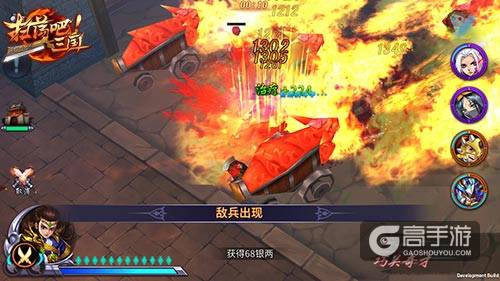 横扫千军9377《扫荡三国》武将绝技系统来袭