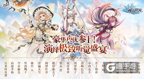 洛天依邀你来群聊！《苍之纪元》趣味H5刷爆朋友圈