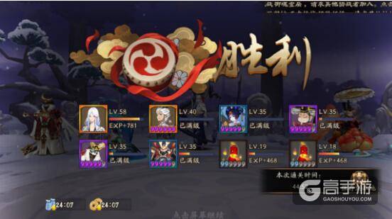 阴阳师过秘闻本的阵容：秘闻副本攻略