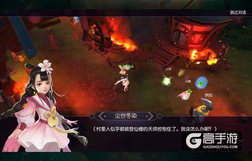 社会你葛叔 《捉妖记》手游某知名NPC曝光