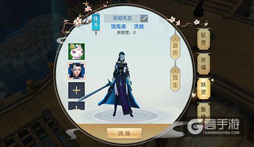 六道妖灵奇遇随缘 《魔剑侠缘》终极测试在即