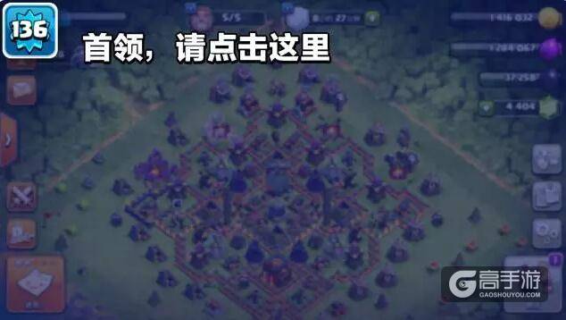 皇室战争小贴士：两步教你如何看玩家标签