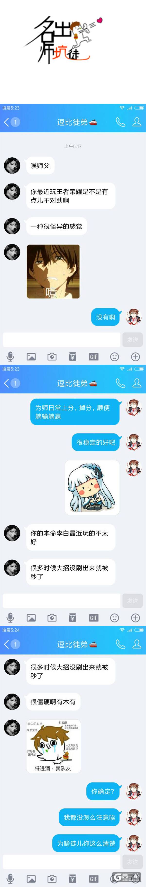 【名师出坑徒】本命李白变要命李白怎么办？
