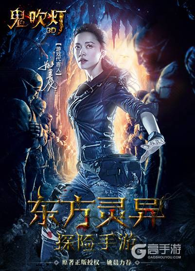 鬼吹灯3D职业介绍 鬼吹灯3D卸岭力士属性详解