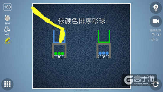 BrainItOn脑力风暴180关通关攻略
