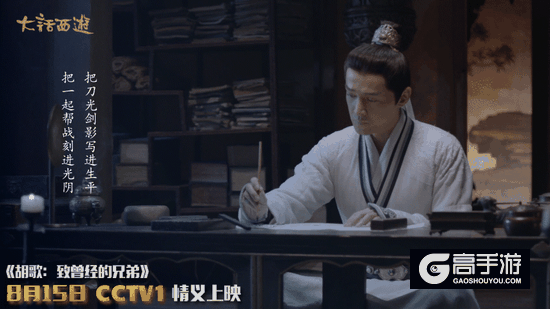 815周年庆大话节来了，胡歌TVC登陆CCTV1