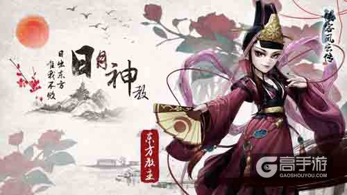 《侠客风云传》系列单机手游门派势力介绍，网游版将延续经典