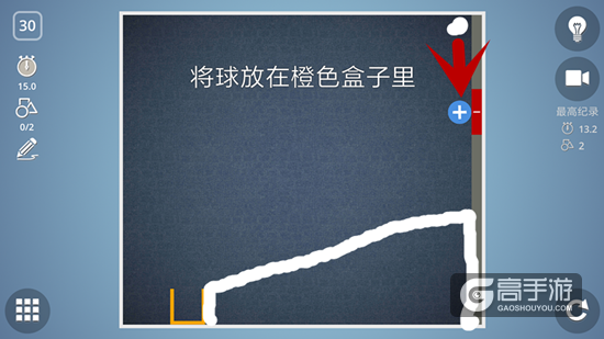 BrainItOn脑力风暴26-30关通关攻略