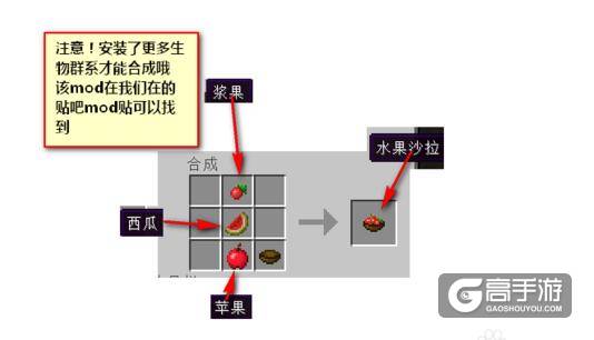 我的世界碗怎么做 碗的作用