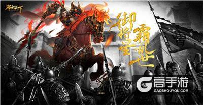 《布武天下》内测完美落幕，九州烽火不断