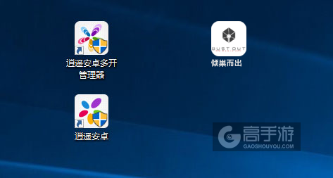 倾巢而出多开管理器ICON